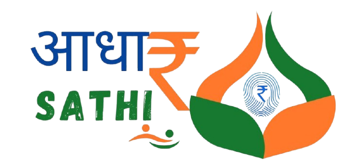 AadharSathi Logo